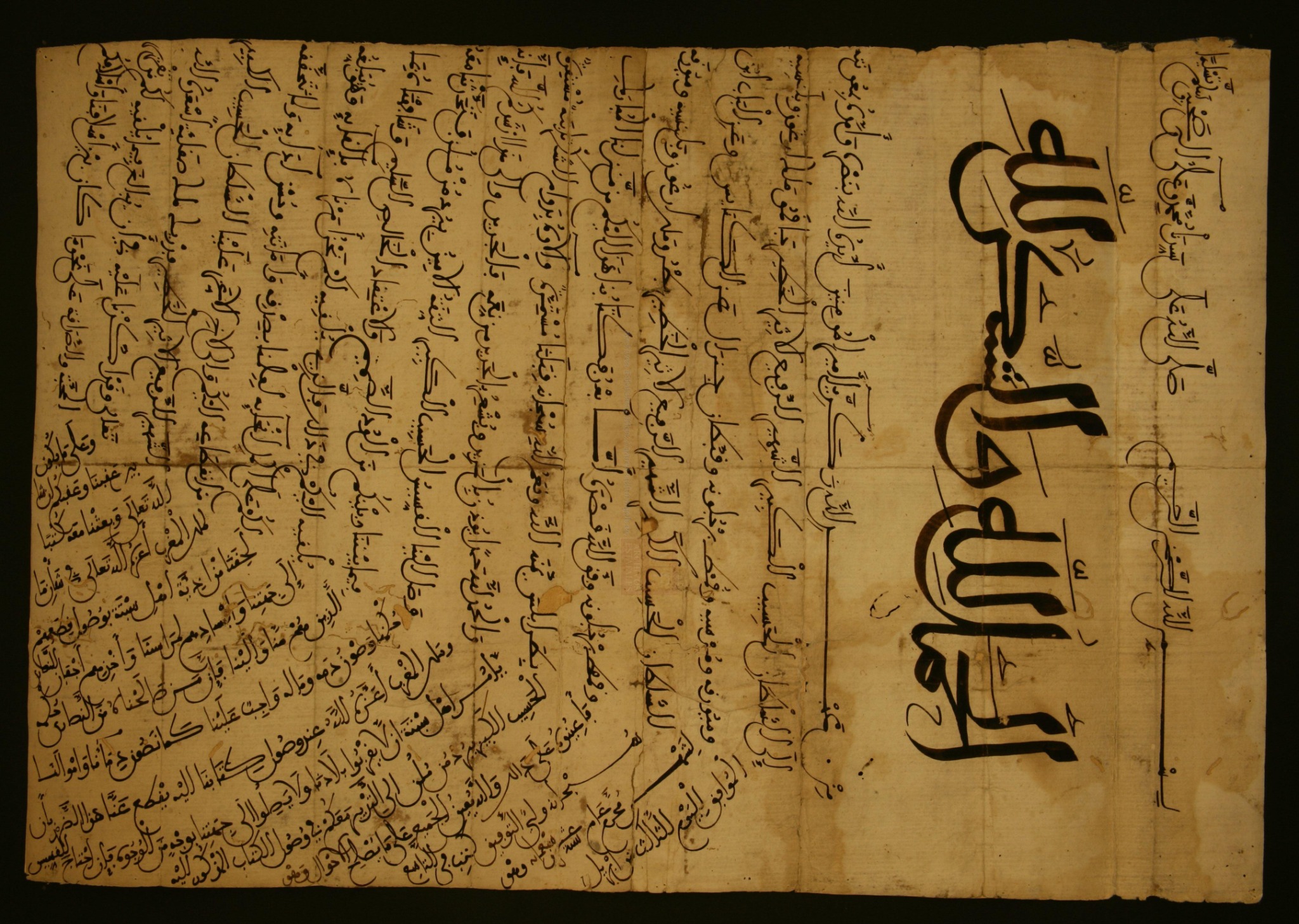 الأصل العربي للرسالة رقم 135 المؤرخة في 3 أبريل 1316