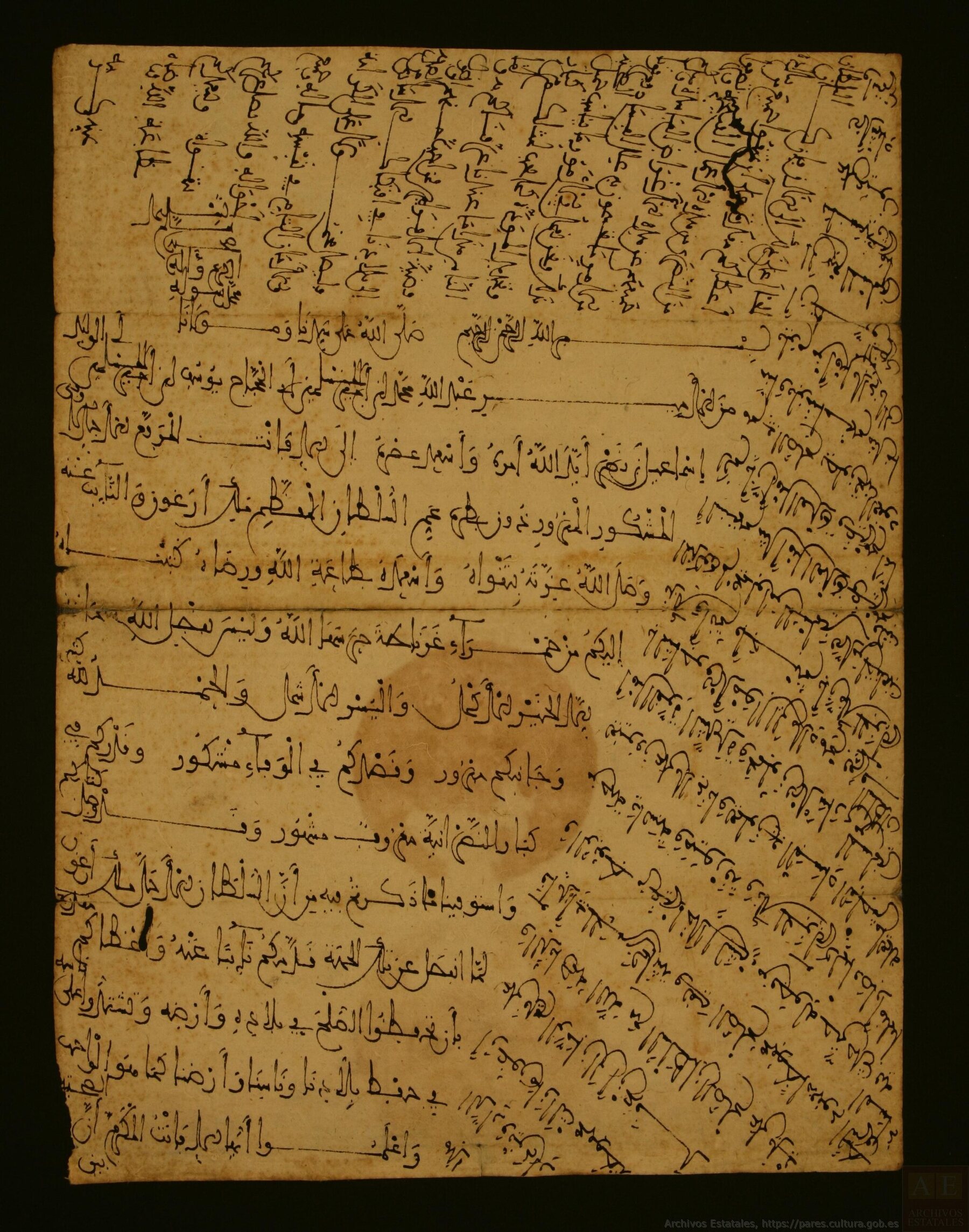 الأصل العربي للرسالة الغرناطية رقم 69 بشأن حماية مسلمي المغرب