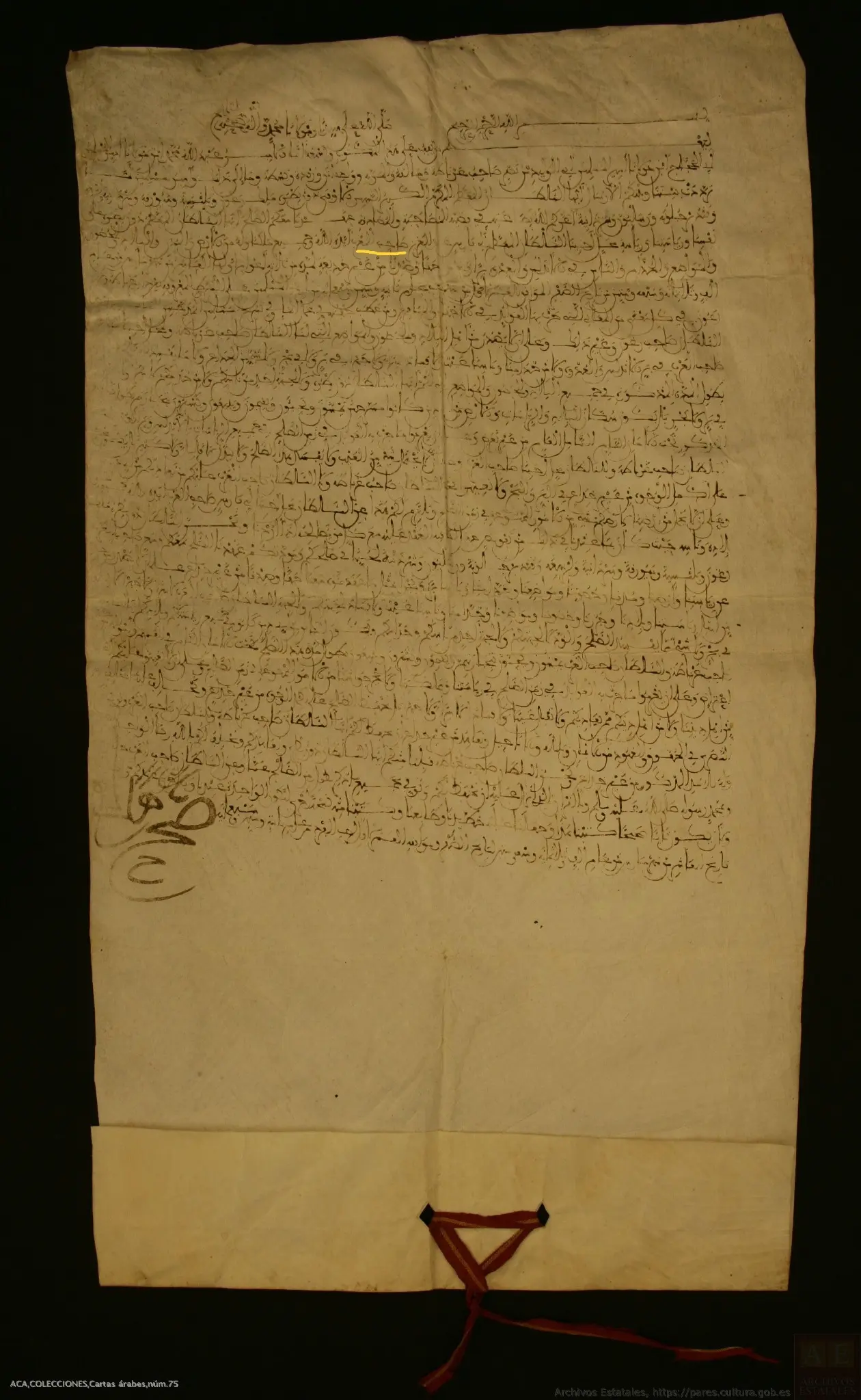 الأصل العربي لمعاهدة السلام رقم 75 المؤرخة في 10 مارس 1367
