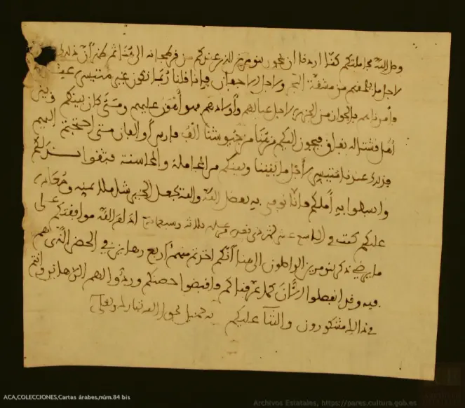الوثيقة العربية المؤرخة في 23 يونيو 1304، Cartas árabes 84 bis