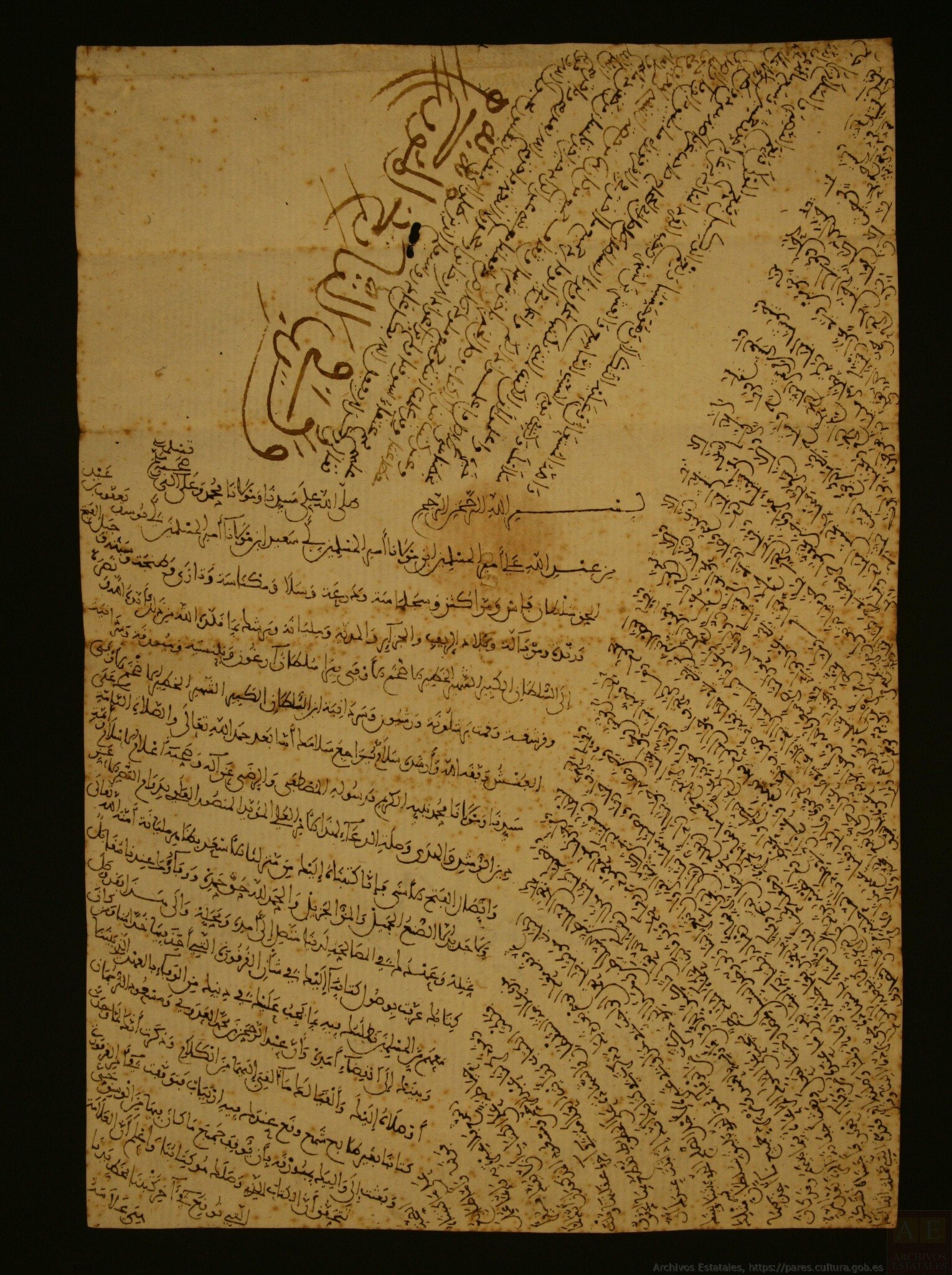 الأصل العربي للرسالة المغربية رقم 99 المؤرخة في 25 سبتمبر 1350